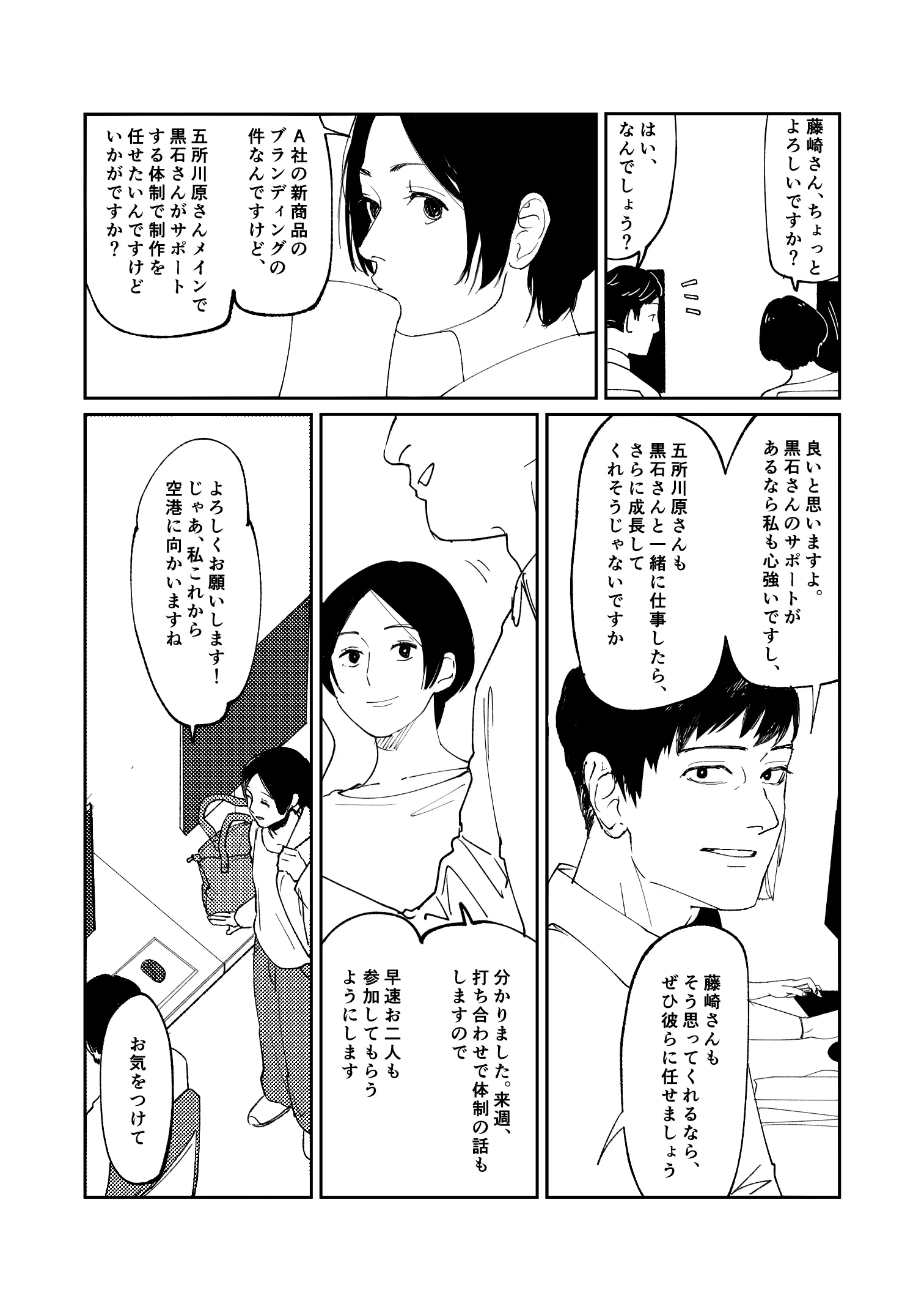 Slide 3