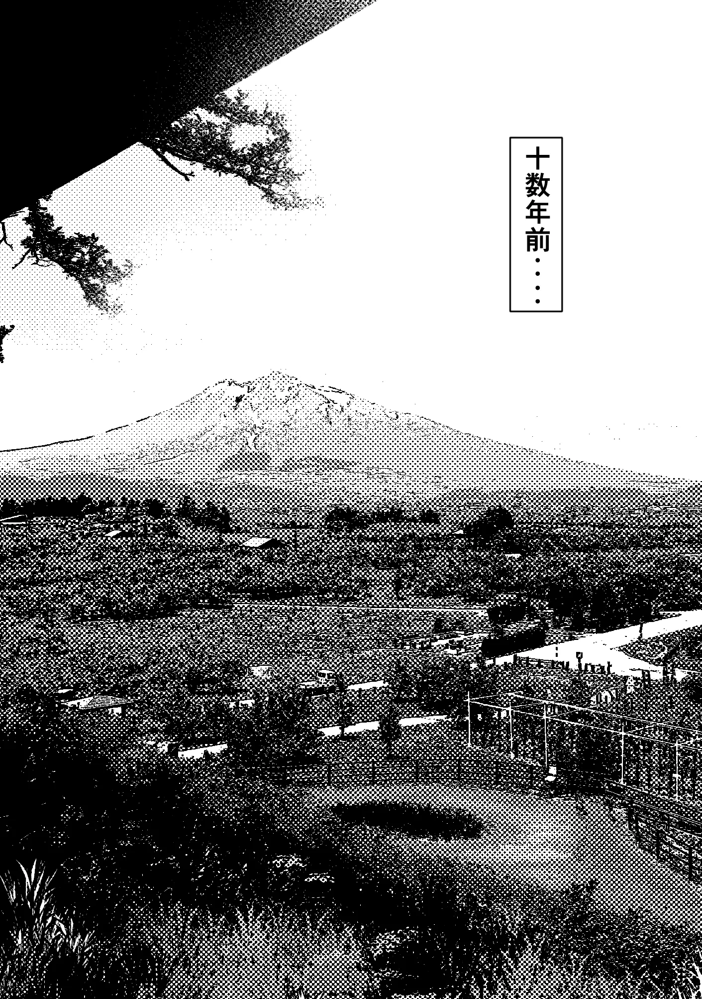 Slide 2